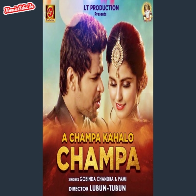 A Champa Kahalo Champa odia